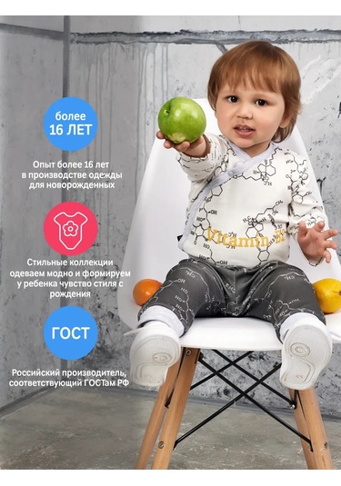 Lucky Child Çocuk Büyük Kollu Üst Takımı 2'li Set 439138552 SIYAH