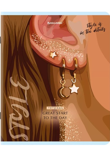 Brauberg Okul İçin 5'li Paket A5 Kareli 48 Yaprak Defter 170722260