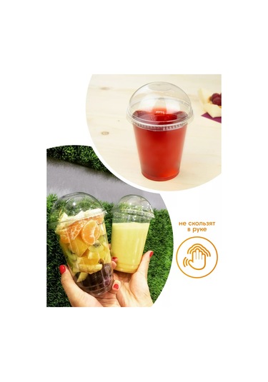 Make&pack Kapaklı Smoothie Ve Kokteyl İçin Tek Kullanımlık Bardaklar 240412176 Beyaz