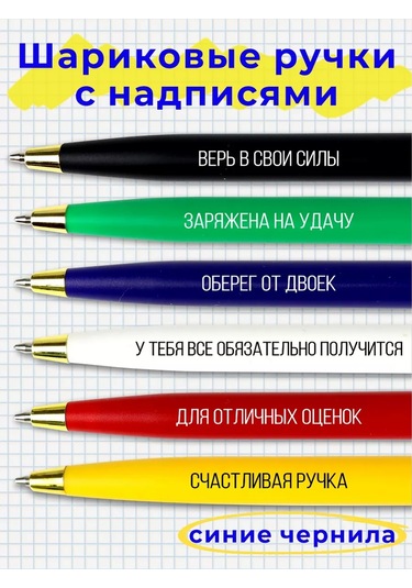 Raduga Print Şakalı Yazılı Hediye Seti No:8 243949591 Siyah