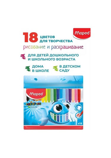 Maped Ocean Su Bazlı Suluboya Pointerları, 18 Renk 179623042