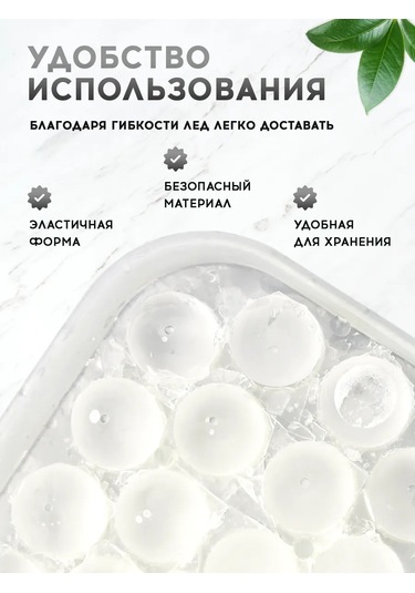 Sılıhome Kapaklı Silikon Buz Kalıbı 458114952 Beyaz