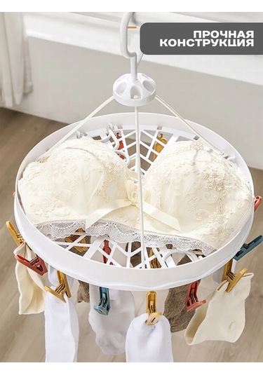 Ibrico Mandallı Askılı Çamaşır Kurutucu 348307955 Beyaz