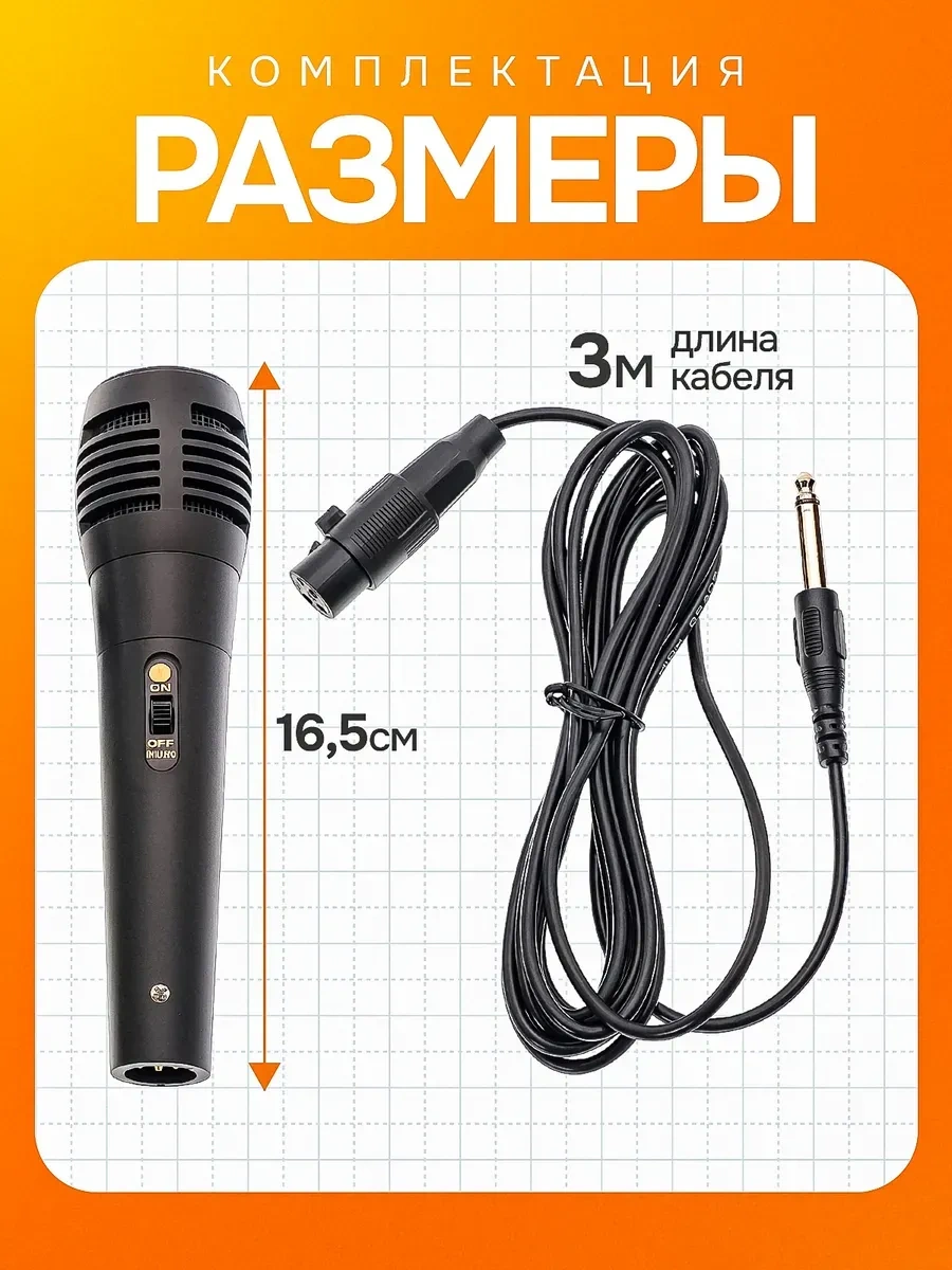 Niraza Karaoke Ve Hoparlörler İçin Mikrofon 418578961