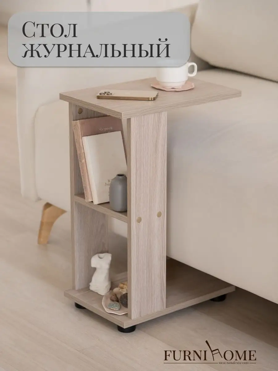 Furnı Home Komodin 162405784 Açık Renk Ahşap