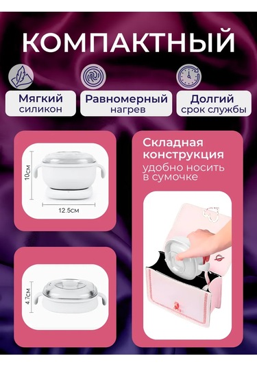 Koma Professional Epilasyon İçin Mumu Eriştirici Balsam Seti 441380756