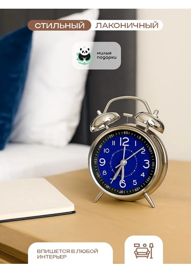 Milye Podarki Masa Üstü Alarm Saati, Erkeğe Doğum Günü Hediyesi 191388907 Mavi