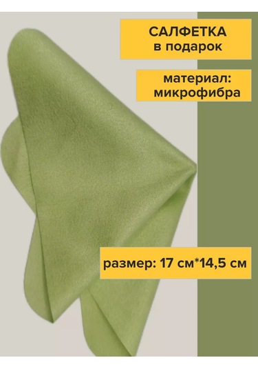 Chester Manyetik Deri Yumuşak Gözlük Kılıfı 252829642