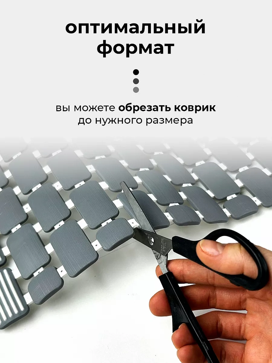 Conflate Vantuzlu Banyo Ve Duş Kaymaz Paspası 204193067 Koyu Gri