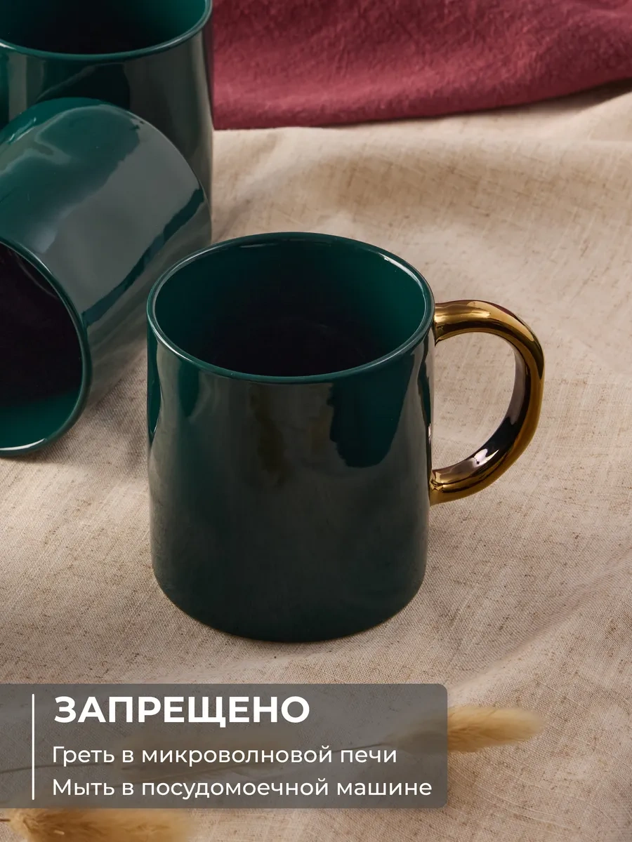 Unifico Elettra Verde 4 Adet 360ml Fincan Seti 296147613 Yeşil