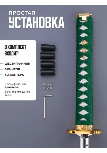 Necessary Car İtems Vites Topu Dekoratif Evrensel Katana 191986324 Yeşil