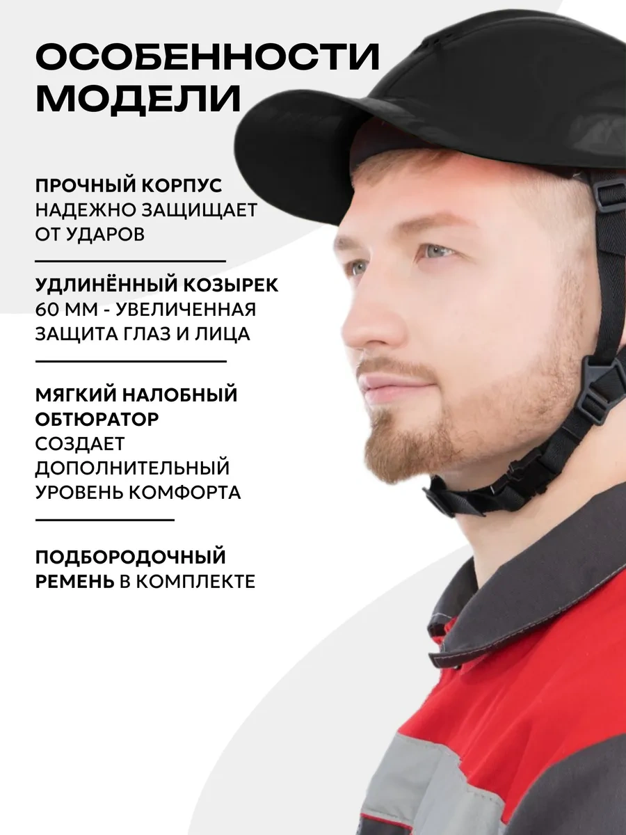 Rosomz Kesedka Absolut, Siyah 173116955