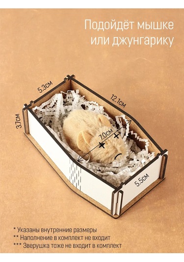 Yarkus Hamster Mezarı, Kuş Mezarı, Beyaz 301456747