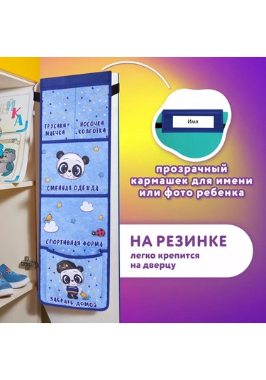 Unlandıa Çocuklar İçin Dolap/yatak Rafı Cep Organizatörü 154171078 Mavi