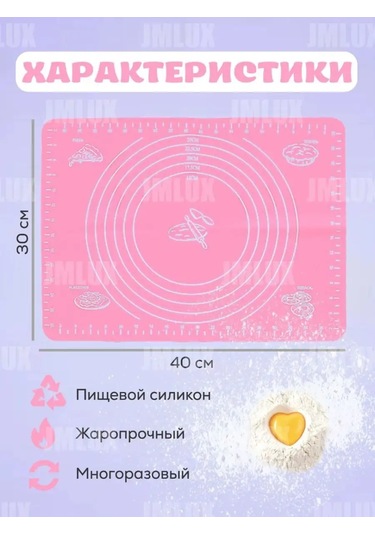 Jmlux Hamur Silikon Mat 147198057