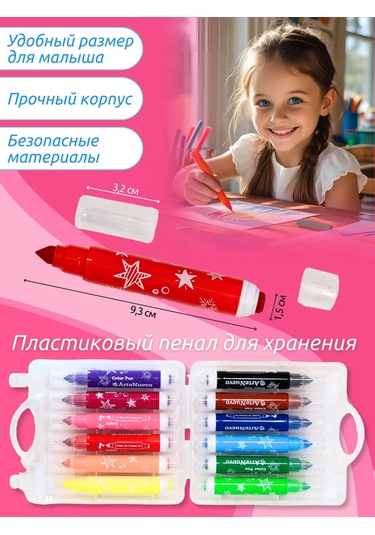 Artenuevo 12'li Kelamış Ve Pullu Keçeli Kalem Seti 437212446