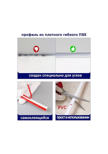Domostroj Kendi Kendine Yapışan Esnek 3 M Köşe Tavan Pervazı Profili 168921590