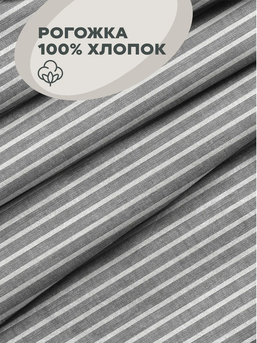 Unison 40x40 Cm 1 Adet Kıvrımlı Sandalye Yastığı 86454268 Gri