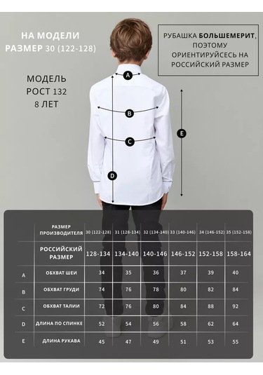 Buffoni Okul İçin Düğmeli Beli Dik Pamuklu Gömlek 240808804 Beyaz