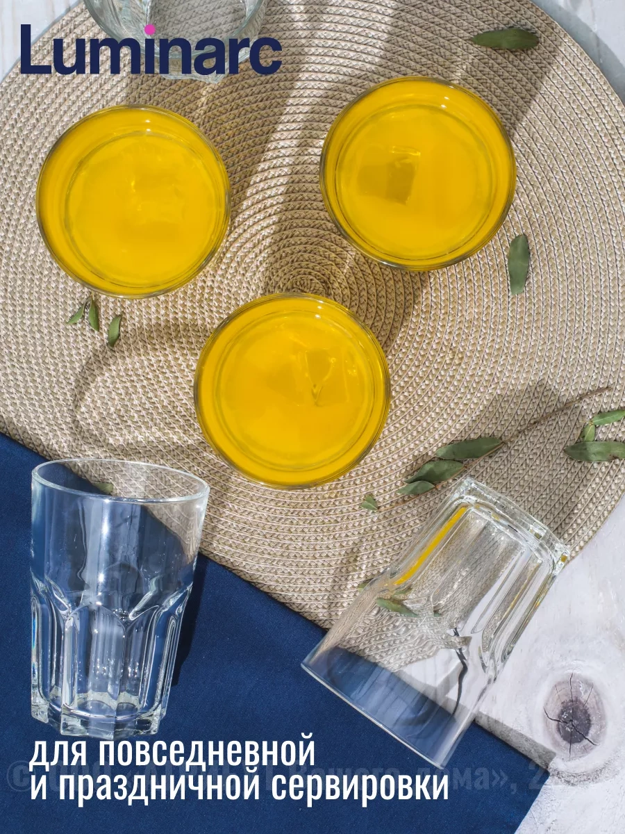 Lumınarc Yeni Amerika Bardak Seti 350 Ml 6 Parça 115463682 Şeffaf Kristal