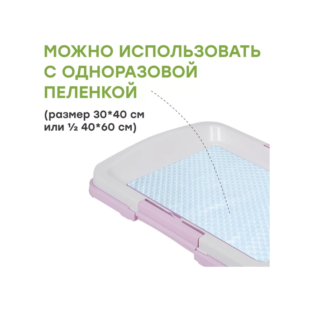 Stefan Köpekler İçin Tek Kullanımlık Ped İle Kullanılabilen S Beden Tuvalet, 47x34x5,5 Cm 14716732