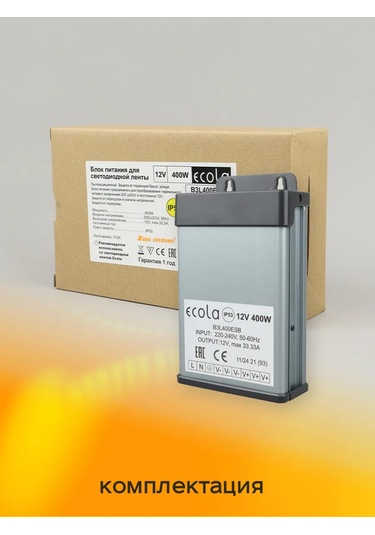 Ecola Led Şerit İçin 12v Güç Kaynağı 400w 33,3a Ip53 418844307