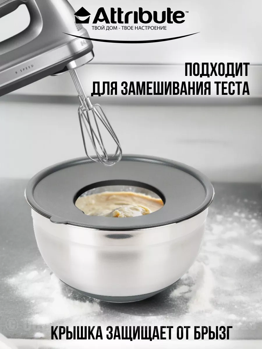 Attrıbute 3 Litre Paslanmaz Çelik Kapaklı Mama Kabı 65903649