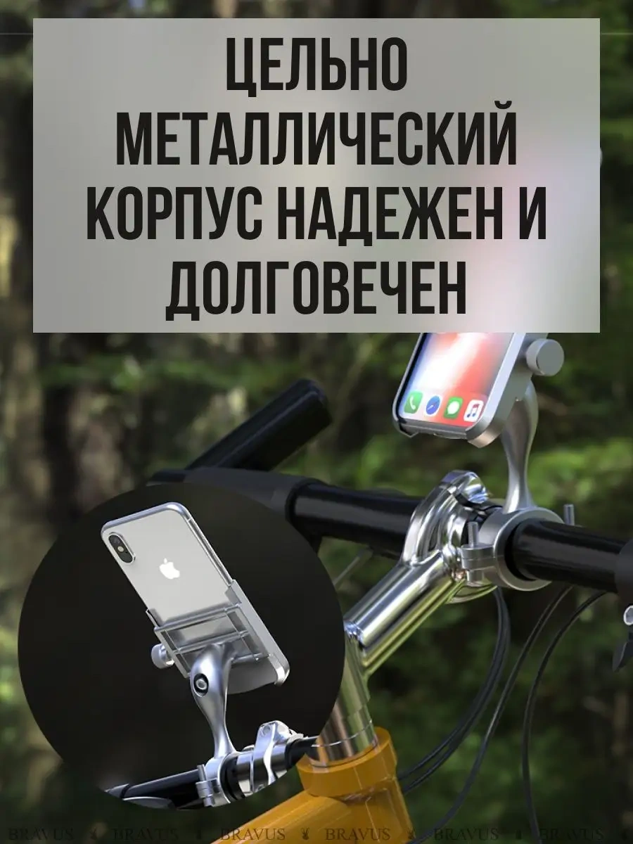Bravus Bisiklet Gidonu, Scooter, Motosiklet Ve Bebek Arabası İçin Telefon Tutucu 165436395 Gri