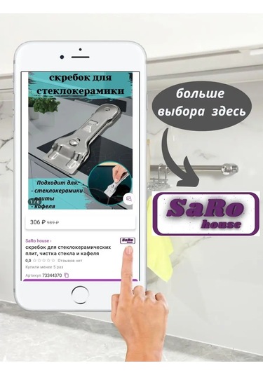 Saro House Raf Rayı Üzerindekancalar 140964827 Gri