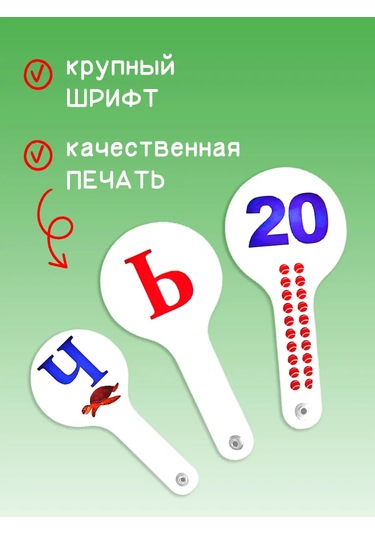 Calligrata Sayı Ve Harf Vantilatörü Seti 19318604