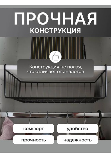 Domersi Mutfakta Eşyaların Saklanması İçin Metal Askılı Sepetler 237966560 Siyah