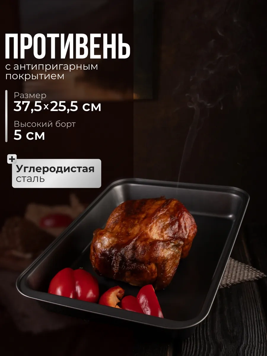 Myidea Yapışmaz Fırın Tepsisi Pişirme Kalıbı 311032295 Siyah