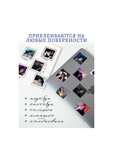 Anikoya Diping Stickerları 16 Adet 307690643