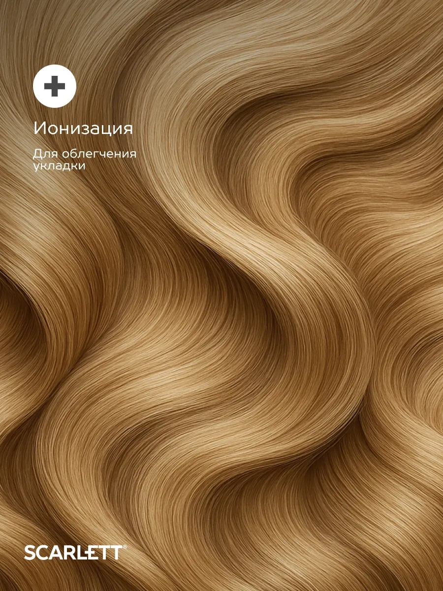 Scarlett Saç Kurutma Makinesi Profesyonel 1600 W Sc-hd70ı53 445339161