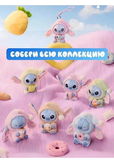 Labubu Labubu Stitch Yumuşak Oyuncak 451454510 Kahverengi