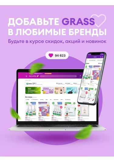 Grass Bulaşık Deterjanı Velly Original Limon 2,5l 201853808