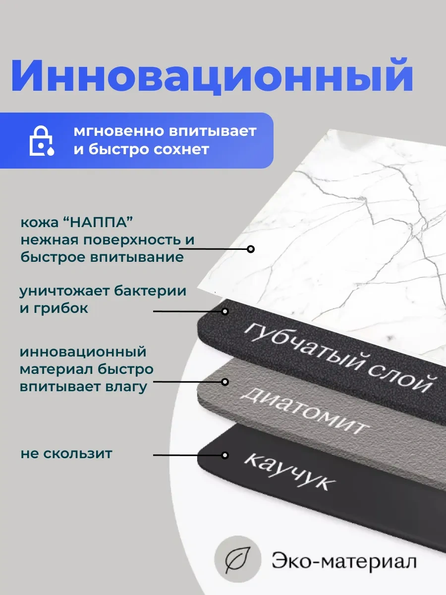 Marketdom Emici Bahçe Isı Rengi 30x40 Cm 306600716 Beyaz