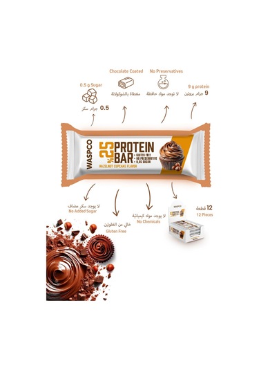 Waspco Bitter Çikolata Kaplı Fındıklı Cupcake Aromalı Protein Bar 36G x 1 Adet