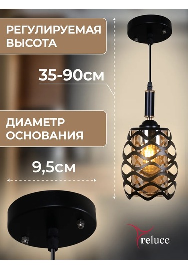 Reluce Oturma Odası, Yatak Odası, Mutfak İçin Loft Tarzı Tavan Avizesi 435740001 Siyah