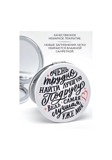 The Motto Katlanabilir Cep Aynası Arkadaş Içi N Hediye 286297357 Beyaz