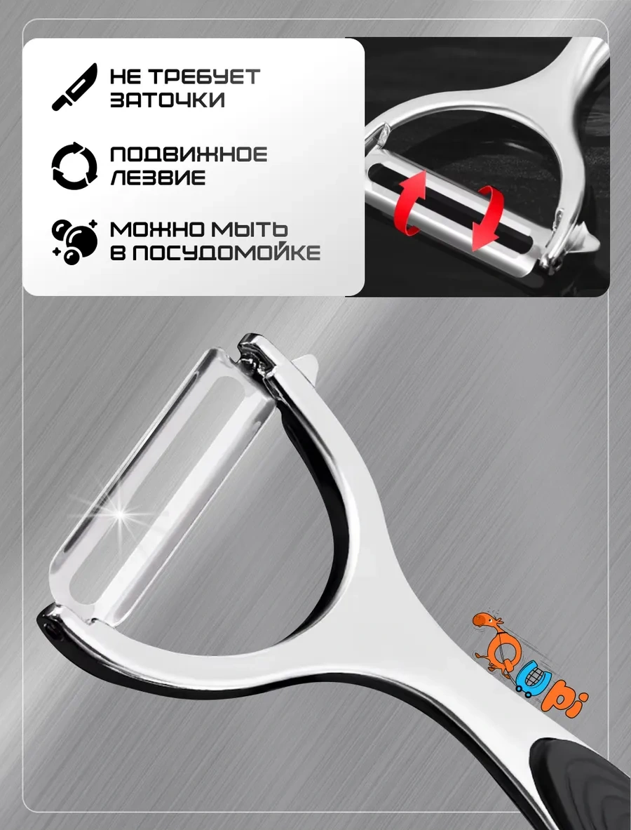 Rope Sebze Ve Meyveler İçin El Tipi Kabuk Soyucu 309683045 Gri