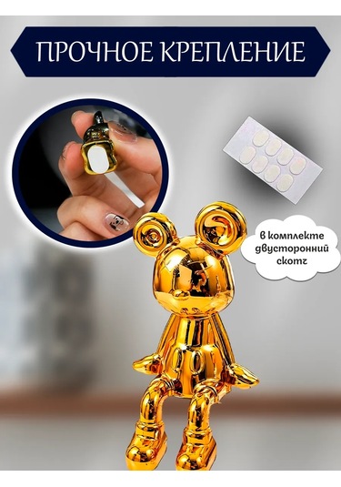 Mıshek Goods Araba İçin Fare Figürü 290814683