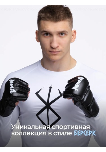 Kvk Berserkrashguard Spor Tişört Uzun Kollu 227139009 Beyaz