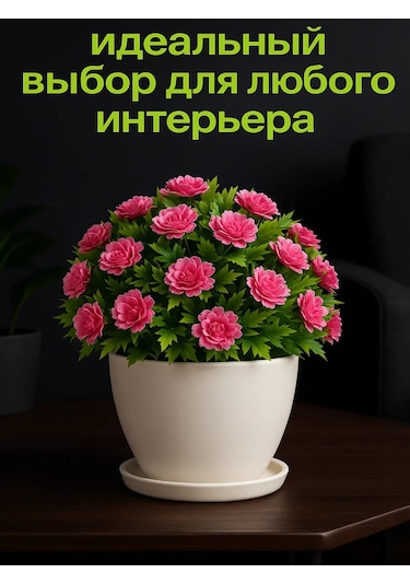 Simalend Seramik Çiçek Saksısı 79928667