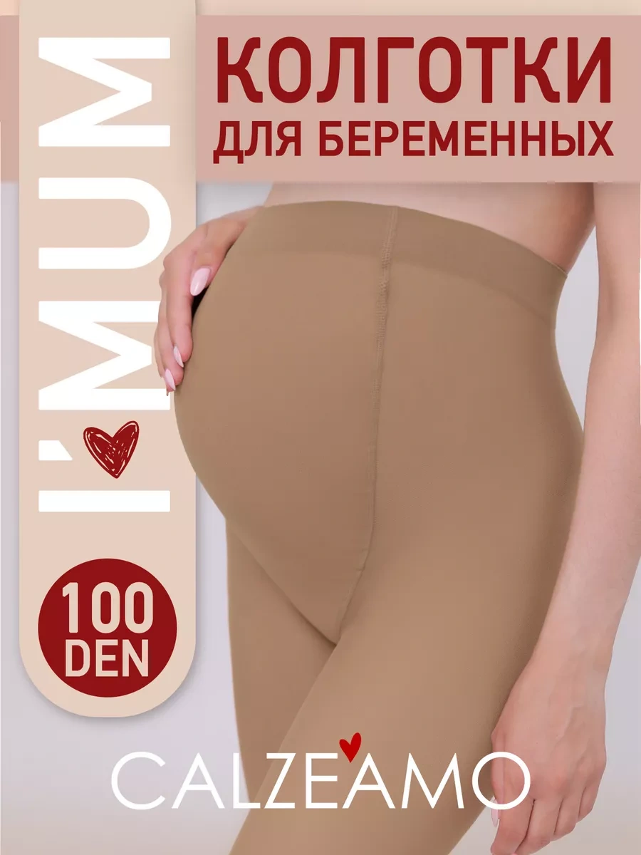 Calzeamo Hamileler İçin 100 Denye Sıcak Külotlu Çoraplar 196940509 Kahverengi