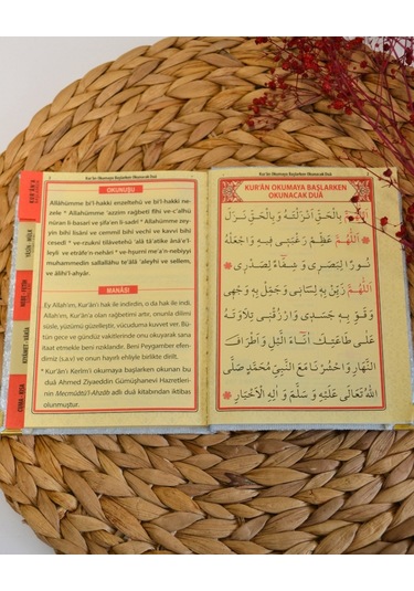 Kişiye Özel Pleksi İsimli Kadife Yasin Kitabı 128 Sayfa Gri