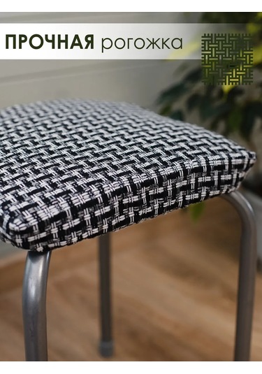 Iv-trik-stail Kare 30x30 Lastikli Keten Yüzey Tabure Kılıfı 400753260 Siyah