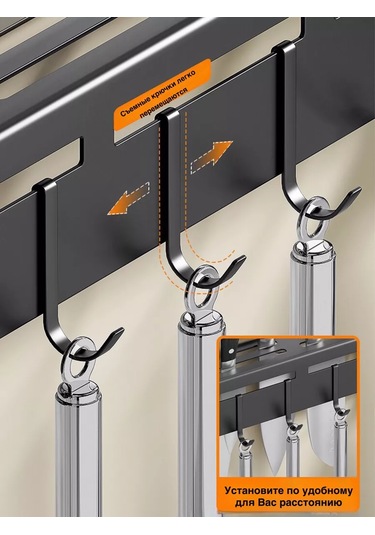 İkstudio 40 Cm Duvar Montajlı Mutfak Gereçleri Organizatörü 211623044 Siyah