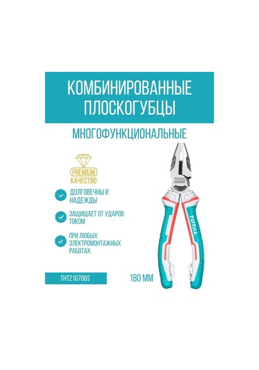 Total Tools Kombine Pense / Total Pense 164842978