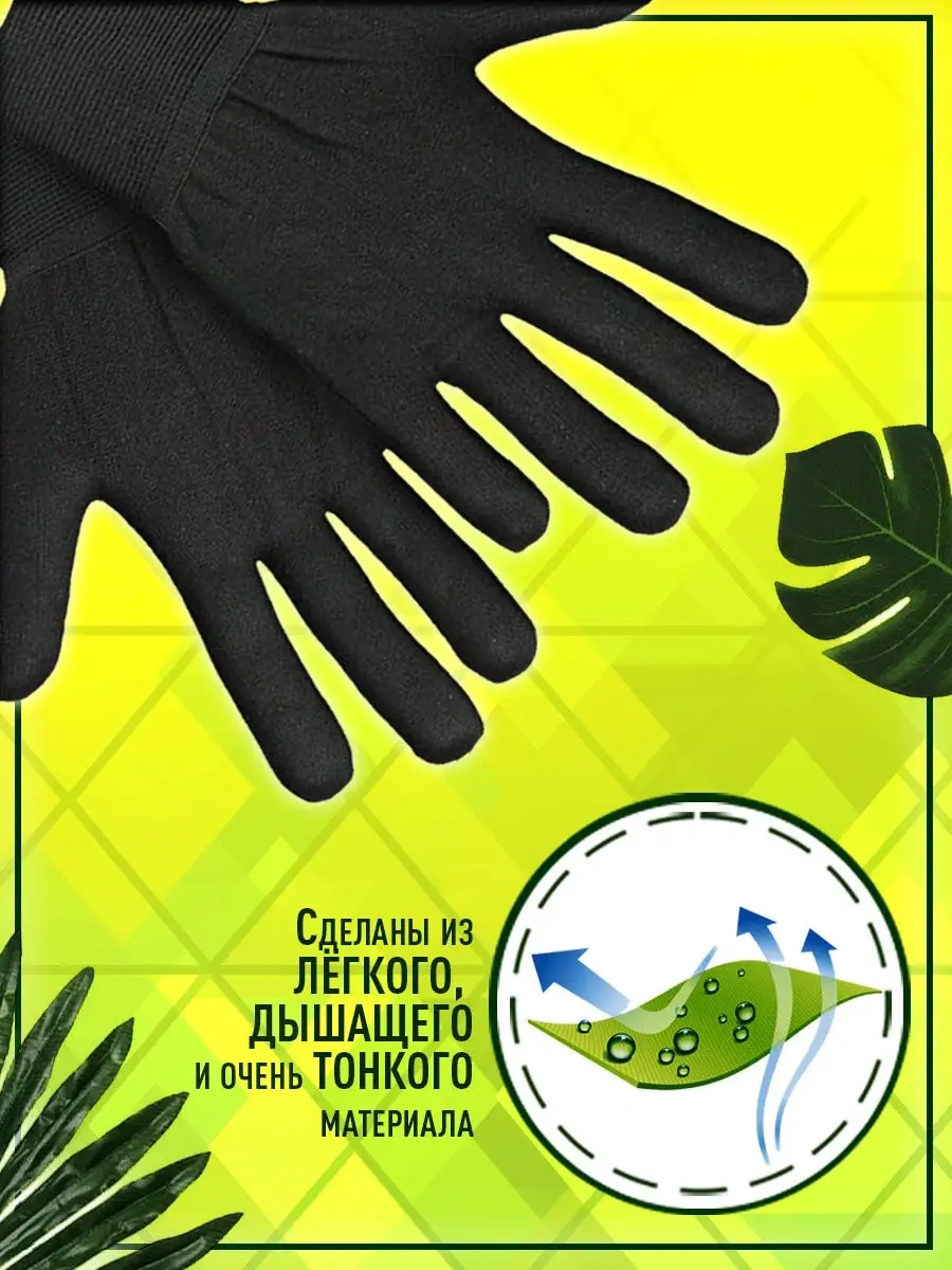 Reblaze Naylon Eldivenler İnşaat İş Eldiven 3 Çift Siyah 30307001